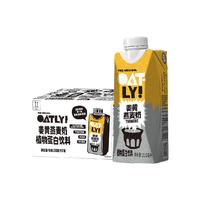 噢麦力 植物蛋白 燕麦奶250ml*6瓶