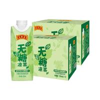 88VIP：王老吉 0糖0卡 凉茶饮料330mlx12盒