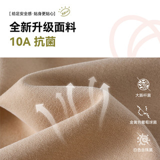  Cotton Town/棉花堂 抗菌 儿童长裤