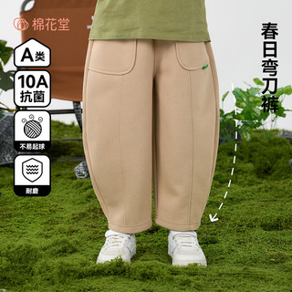  Cotton Town/棉花堂 抗菌 儿童长裤