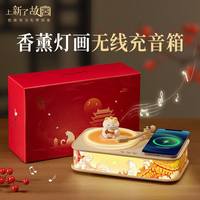 surepower/速豹 香薰 蓝牙音响 小夜灯