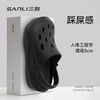 SANLI 男士踩屎感洞洞鞋 黑/咖