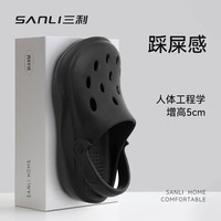 SANLI 男士踩屎感洞洞鞋 黑/咖