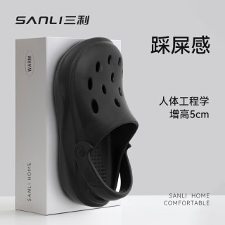 SANLI 男士踩屎感洞洞鞋 黑/咖