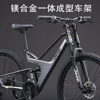 Jeep/吉普 镁合金车架 男士山地自行车 镁合金车架 禧玛诺变速器 双减震 碟刹 镁合金车架-【古典灰】 24速-禧玛诺变速器