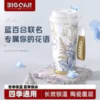 百亿补贴：Big car 保温杯 304不锈钢 500ml 吸管双饮水杯