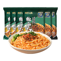 有你一面 椒麻拌面 非油炸手工日晒面 速食面条 夜宵方便面 135g*6连包