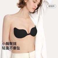 Ubras 透气聚拢 女士胸贴