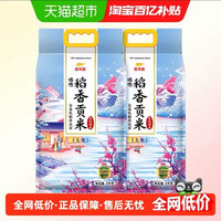 金龙鱼 臻选稻香 东北大米