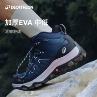 迪卡侬 防水防滑 男士登山鞋 26-蓝黑色 42