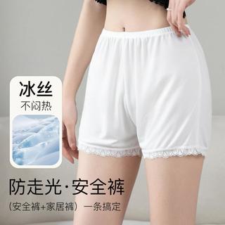  FENTENG/芬腾 轻薄透气 女士内裤
