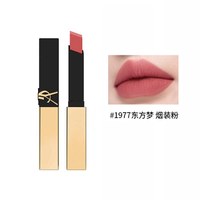  YSL/圣罗兰 不沾不脱色 口红 【回归】1977 东方梦 烟装粉