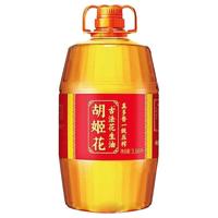 百亿补贴：胡姬花 一级压榨 花生油3.98L