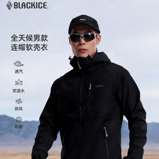 今日必买：黑冰 【城野畅行】三防户外连帽冲锋软壳衣 702g 多色可选 F2517MJ