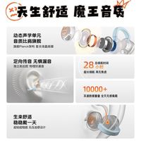 百亿补贴：弱水时砂 HIFi 蓝牙耳机