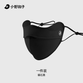 小野和子 女士立体防晒口罩 25SS0015