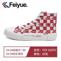 飞跃 清仓！女士四季款休闲帆布鞋