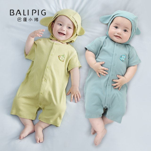巴厘小猪 莫代尔婴儿连体衣