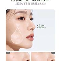  MINISO/名创优品 祛痘舒缓肌肤 痘痘贴