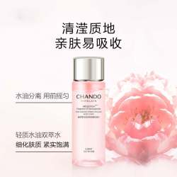 自然堂 敏感肌可用 面部护理套装