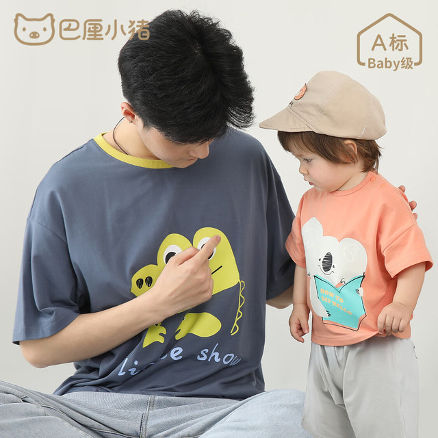 巴厘小猪 亲子装婴儿a类衣服一家三口短袖t恤
