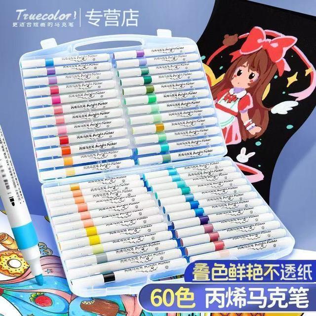 真彩 软头丙烯马克笔24色36色学生美术专用不透纸儿童可叠色水彩笔