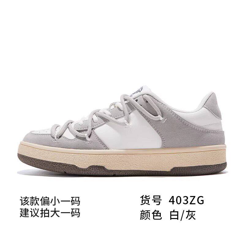403白灰
