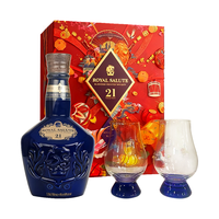 ROYAL SALUTE 21年陈酿 调和型威士忌 礼盒 【双杯礼盒】21年 500ml 1瓶 调和麦芽威士忌 礼盒装 40%vol
