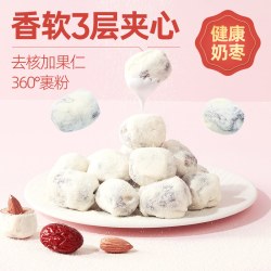 良品铺子 奶香夹心枣