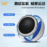 361° 中考训练 排球 5号 天蓝