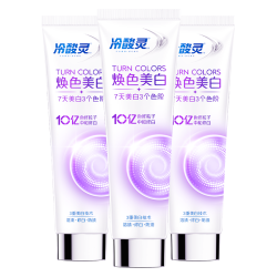 冷酸灵 焕色美白专业修复系列牙膏 120g*3支