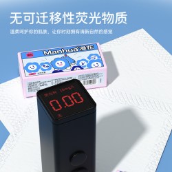 漫花 便携 手帕纸