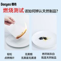 百亿补贴：德佑 干湿两用 洗脸巾