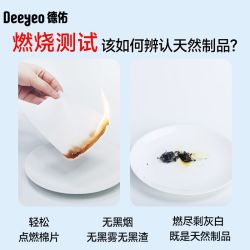 德佑 干湿两用 洗脸巾160抽*1包