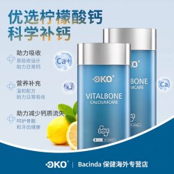 ÖKO OKO 澳洲进口钙片 90粒/瓶