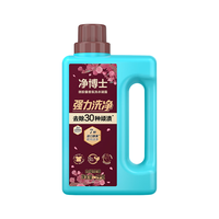  Liby/立白 除霉除螨 洗衣液 【祛味留香】2斤丨白檀玫瑰