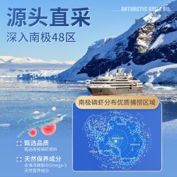ÖKO OKO 保健品 磷虾油胶囊 乳白色 60粒