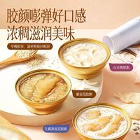  林饱饱 速食 即食花胶粥