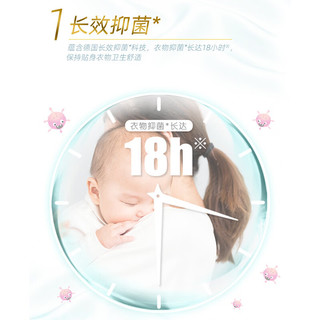 超能女士内衣裤清洗液860g*3瓶