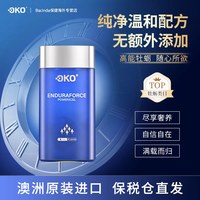 ÖKO OKO 男性保健品牡蛎精华胶囊 60粒/瓶