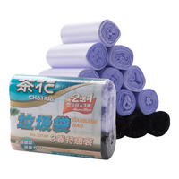 CHAHUA/茶花 加厚抗穿刺 垃圾袋 1组3卷90只平口(45*55CM)
