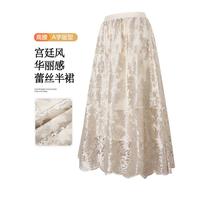 限尺码：JOSEPH ABBOUD 新中式优雅古典风 女士半身裙 25夏季新款