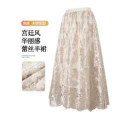 JOSEPH ABBOUD 新中式优雅古典风 女士半身裙 25夏季新款