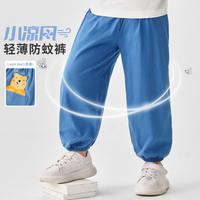  BADiBADi/巴帝巴帝 轻薄 男童纯棉休闲裤