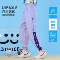 小猪班纳 亲肤透气 女童束脚长裤