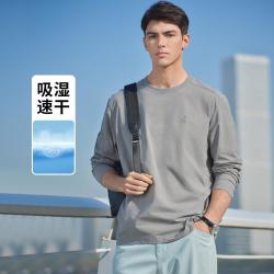 navigare 男士长袖圆领T恤打底衫