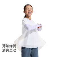 moodytiger 女童T恤春季轻薄户外儿童运动长袖