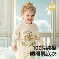 babycare 长袖儿童T恤可外穿单衣秋冬内搭保暖肌底衣