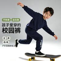 东方骆驼 儿童运动裤春季新款女童男童束脚长裤宽松校园裤