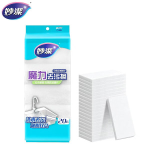 妙潔 去污 海绵擦百洁布